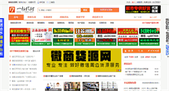 Desktop Screenshot of 17daili.com